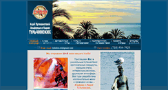 Desktop Screenshot of lydsitravel.com